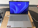 聯(lián)想筆記本電腦小新14高能本 銳龍7 H255 16G 512G 400nit 120Hz高刷高色域 輕薄辦公學(xué)生  國家補貼 曬單實(shí)拍圖