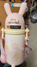 babycare兒童保溫杯嬰幼兒學(xué)飲寶寶吸管杯316L不銹鋼保溫杯幼兒園保溫壺t 贈直通吸嘴-背帶款 歐珀粉 450ml 曬單實(shí)拍圖