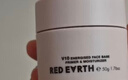 紅地球（red earth）貼貼霜隔離妝前乳15g遮蓋隱形毛孔卡粉磨皮打底面霜禮物 曬單實(shí)拍圖