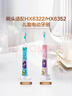 飛利浦電動(dòng)牙刷頭 兒童標準型 2支裝 HX6042/63 官方原裝適配小飛刷HX5232 HX6322 HX6352型號刷柄 曬單實(shí)拍圖