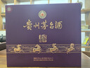 茅臺生肖 丙午馬年 醬香型 53度 500ml*2 禮盒裝/新版【名酒鑒真】 曬單實(shí)拍圖