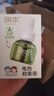 潤本蚊香液電蚊香液驅蚊液45ml*6瓶驅蚊防蚊補充裝（無(wú)蚊香加熱器） 曬單實(shí)拍圖