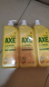 斧頭牌（AXE）檸檬護膚洗潔精1.18kg*3瓶7.08斤家庭裝 可洗果蔬不傷手 曬單實(shí)拍圖