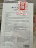 綻妍皮膚修護敷料25g*6片8盒透明質(zhì)酸鈉術(shù)后修護敏肌補水面膜超級18 曬單實(shí)拍圖