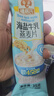 穗格氏海鹽牛乳燕麥片420g 沖泡即食營(yíng)養早餐代餐學(xué)生牛奶麥片獨立小袋 曬單實(shí)拍圖