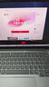 ThinkPad【國家補貼15%】聯(lián)想ThinkBook14+ 銳龍 7 處理器升級版 14.5英寸輕薄商務(wù)筆記本電腦 銳龍7 H 260處理器32G 1T 曬單實(shí)拍圖