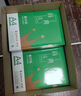 齊心（COMIX）綠尚典A4打印紙 70g 500張*10包 雙面暢打a4復印紙 辦公傳真學(xué)生繪圖 整箱5000張【熱銷(xiāo)爆款】 曬單實(shí)拍圖