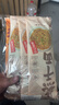 蔡林記武漢熱干面150g*9帶醬包小菜湖北特產(chǎn)堿水面原味鹵肉味黑鴨脖味 曬單實(shí)拍圖