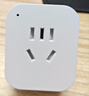 接入米家APP智能插座遠程控制電量統計語(yǔ)音控制 WiFi電量統計定時(shí)開(kāi)關(guān)斷網(wǎng)記憶功能插排插座接線(xiàn)板 16A Wi-Fi 電量統計款 曬單實(shí)拍圖
