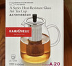 金灶（KAMJOVE）泡茶壺飄逸杯 耐熱玻璃茶具功夫辦公室花茶壺 茶水分離杯茶壺家用 A-20加長(cháng)濾籃 1100ml 曬單實(shí)拍圖