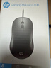 惠普（HP）G100鼠標有線(xiàn)辦公人體工學(xué) 筆記本電腦臺式機通用USB適用 黑色靜音 曬單實(shí)拍圖