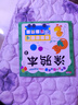 全20冊?xún)和L本書(shū)幼兒園2-6歲寶寶蠟筆涂鴉涂色填色圖畫(huà)寶寶畫(huà)本 1本涂鴉本【內容隨機】 曬單實(shí)拍圖