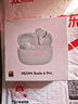 小米（MI）REDMI Buds 6 Pro真無(wú)線(xiàn)降噪耳機 入耳式 適用于安卓蘋(píng)果手機 潤玉綠 曬單實(shí)拍圖