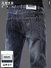 馬克華菲（MARK FAIRWHALE）牛仔褲男士春秋季修身小腳褲子男時(shí)尚商務(wù)休閑褲男褲 藍灰色 32 曬單實(shí)拍圖
