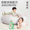 好爸爸（Kispa）天然親膚洗衣液13.8斤 洗衣露 低敏親膚 深層去漬  嬰幼兒可用 曬單實(shí)拍圖