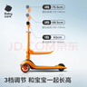 babycare兒童滑板車(chē)2-6歲二合一折疊童車(chē)重力轉向寶寶可坐生日禮物 脈沖橙 曬單實(shí)拍圖