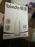 倍至（bixdo）【周柯宇同款】元氣膠囊沖牙器洗牙器沖洗器 水牙線(xiàn)伸縮便攜式正畸  成人兒童 生日禮物A30 Pro 曬單實(shí)拍圖