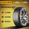 德國馬牌（Continental）汽車(chē)輪胎 235/50R17 96W FR UC7 適配福特蒙迪歐/林肯MKZ 曬單實(shí)拍圖