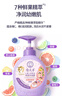 郁美凈鮮奶七果兒童沐浴露洗發(fā)水二合一550g無(wú)硅油寶寶沐浴柔順洗發(fā)水 曬單實(shí)拍圖