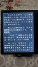 漢王（Hanvon）Clear7Turbo+電子書(shū)閱讀器高通8核7英寸電紙書(shū)墨水屏電子筆記本便攜閱讀辦公本平板電腦Carta1300 曬單實(shí)拍圖