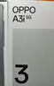 OPPO A3i 8GB+256GB 星辰紫 抗摔抗水濺 5100mAh大電池 45W閃充 120Hz高刷 5G 老人智能手機 國家補貼 曬單實(shí)拍圖