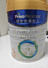美素佳兒（Friso）皇家幼兒配方奶粉 3段（1-3歲幼兒適用）800g 乳鐵蛋白 (新國標) 曬單實(shí)拍圖
