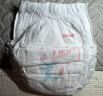 好奇皇家小龍褲拉拉褲 XXL28片(15kg以上)加加大號嬰兒尿不濕成長(cháng)褲 曬單實(shí)拍圖