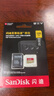 閃迪（SanDisk）128GB TF(MicroSD)內存卡 4K極速金卡A2 V30 U3行車(chē)記錄儀 運動(dòng)相機無(wú)人機 監控存儲卡 讀190MB/s 曬單實(shí)拍圖