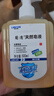 利爾康（LIRCON）葡清天然皂液無(wú)磷洗手液醫護同款低泡抑菌500ml*5 曬單實(shí)拍圖