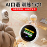 名校堂AI時(shí)間寶機器人智能鬧鐘智能對話(huà)同步教材小學(xué)初中生日禮物 曬單實(shí)拍圖