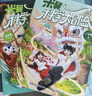 米吳科學(xué)大冒險 山西篇、浙江篇（上下各2冊共4冊）米吳科學(xué)漫畫(huà)書(shū)系列小學(xué)生6-12歲必讀課外閱讀書(shū)一二三年級 兒童科普百科繪本地理百科啟蒙   小學(xué)生超愛(ài)看的科學(xué)漫畫(huà)書(shū) 兒童科普童書(shū)課外閱讀 專(zhuān)家推薦 曬單實(shí)拍圖