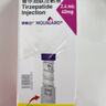【原研進(jìn)口】禮來(lái) 穆峰達 替爾泊肽注射液 2.4ml:20mg*1支 曬單實(shí)拍圖