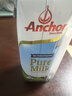 安佳（Anchor）3.6g蛋白質(zhì) 全脂牛奶 250ml*24盒 新西蘭原裝進(jìn)口草飼 曬單實(shí)拍圖