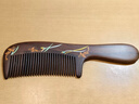 譚木匠木梳子禮盒自在錦鯉女士護發(fā)按摩頭皮細齒直發(fā)實(shí)木減少靜電節日禮 自在錦鯉 曬單實(shí)拍圖