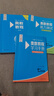 【新華書(shū)店】奧數教程初中全套七八九年級第八版能力測試+奧數教程+學(xué)習手冊初中全冊初一二三數學(xué)競賽奧林匹克小叢書(shū)奧數思維訓練 【第8版】奧數教程+能力測試+學(xué)習手冊 七年級 曬單實(shí)拍圖