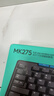 羅技（Logitech）MK275 鍵鼠套裝 無(wú)線(xiàn)鍵鼠套裝 辦公鍵鼠套裝 全尺寸 商務(wù)鍵鼠套裝 帶無(wú)線(xiàn)2.4G接收器 黑藍色 曬單實(shí)拍圖