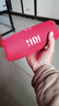 JBL CHARGE5 沖擊波五代 便攜藍牙音箱+低音炮 戶(hù)外防水音響 增強版賽道揚聲器 女生禮物 紅色 曬單實(shí)拍圖