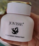 JOVISSE水光煥采素顏霜提亮保濕自然不假白裸妝不卡粉懶人遮瑕50g 曬單實(shí)拍圖