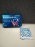 偉哥 枸櫞酸西地那非片 100mg*8片/盒  京東自營(yíng)官方旗艦店 曬單實(shí)拍圖