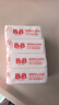 保寧（B&B）嬰幼兒尿布洗衣皂兒童洗內衣內褲肥皂寶寶專(zhuān)用香皂【200g*4塊】 曬單實(shí)拍圖