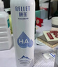 頤蓮（RELLET） 張凌赫代言玻尿酸補水噴霧300ml*2瓶 爽膚水補水保濕M 曬單實(shí)拍圖