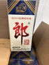 郎酒【熱銷(xiāo)爆款】 盛世郎 2019年  醬香型白酒 53度 500ml *12瓶  整箱裝 陳年老酒 【名酒鑒真】年貨 曬單實(shí)拍圖