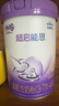 雀巢（Nestle）超啟能恩4段兒童奶粉 乳蛋白適度水解 全面營(yíng)養（3-7歲適用）850g 曬單實(shí)拍圖