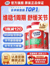 Move Free益節維骨力綠瓶120粒氨糖軟骨素含MSM 美國原裝進(jìn)口 成人中老年人 【維穩一周期】綠瓶 120粒*3瓶 曬單實(shí)拍圖