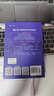 【新華書(shū)店】雅思王聽(tīng)力真題語(yǔ)料庫 劍20版 王陸聽(tīng)力語(yǔ)料庫  雅思聽(tīng)力題庫真題資料 劉洪波 劍橋雅思閱讀538考點(diǎn)詞真經(jīng) 劍20版 曬單實(shí)拍圖