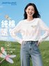 真維斯（Jeanswest）純棉長(cháng)袖T恤打底衫女生2025秋季百搭休閑寬松時(shí)尚款上衣通勤衣服 曬單實(shí)拍圖