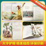 快樂(lè )讀書(shū)吧五年級下冊指定閱讀：西游記+三國演義+水滸傳+紅樓夢(mèng)(套裝共4冊）四大名著(zhù)課外閱讀書(shū)必讀 曬單實(shí)拍圖