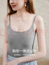 香影灰色短款吊帶背心女2026春季新款顯瘦修身打底帶胸墊內搭上衣 米白 M 160/84A/95-110斤 曬單實(shí)拍圖