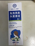 韶琪免洗洗發(fā)水臥床老人病人免水洗沖洗免洗頭發(fā)神器清洗液120ml 曬單實(shí)拍圖