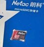 朗科（Netac）64GB TF（MicroSD）存儲卡P500系列 A1 U3 V30 4K 耐用行車(chē)記錄儀&監控攝像頭內存卡 讀速100MB/s 曬單實(shí)拍圖